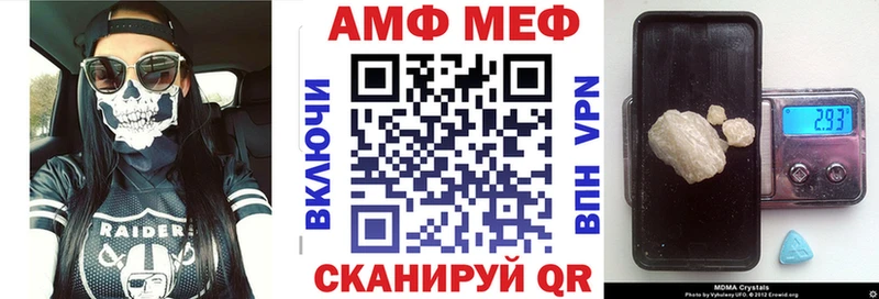 АМФ Розовый  kraken ONION  Жигулёвск 