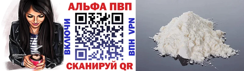 A-PVP СК  Жигулёвск 