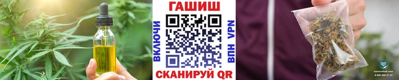 Печенье с ТГК конопля  Жигулёвск 