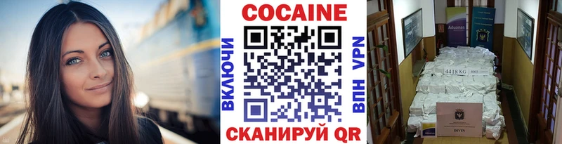 мега ССЫЛКА  Жигулёвск  COCAIN VHQ 