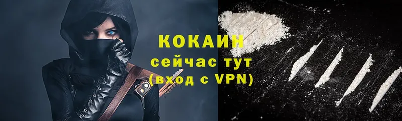 Cocaine Колумбийский  нарко площадка какой сайт  Жигулёвск 