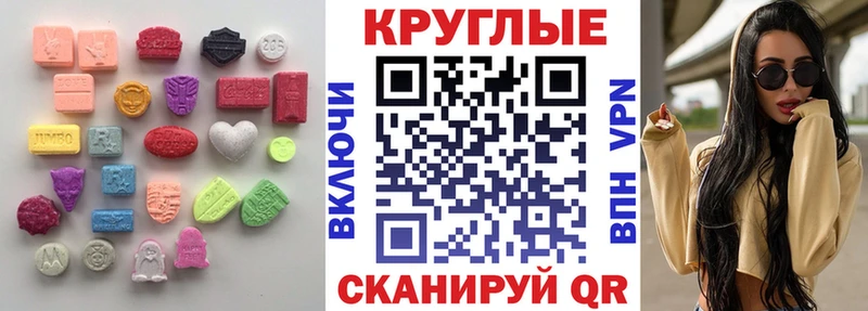 Экстази 300 mg  цена   Жигулёвск 