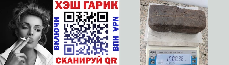 ГАШ AMNESIA HAZE  hydra зеркало  Жигулёвск 