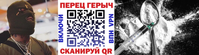 Героин афганец  Жигулёвск 