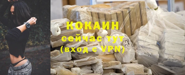 бутик Навашино