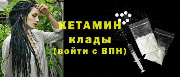 тгк Наволоки