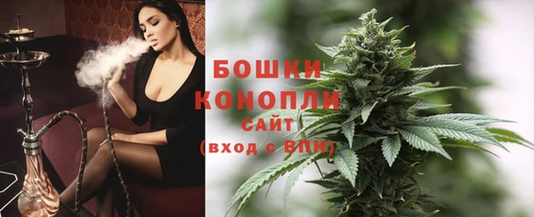бутик Навашино