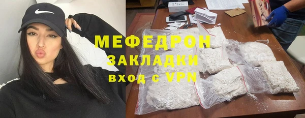 тгк Наволоки