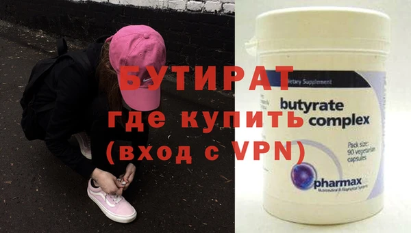 героин Надым