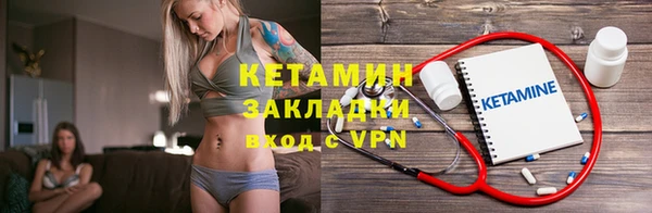 бутик Навашино