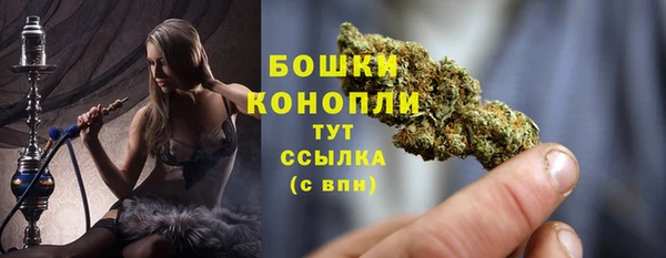 бутик Навашино