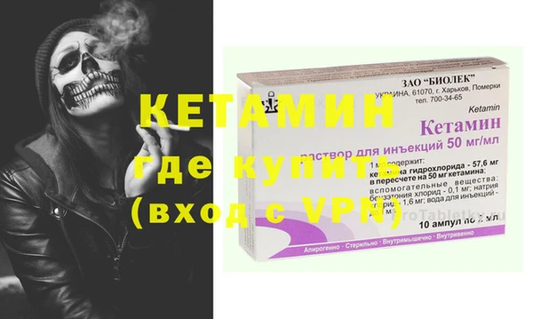 бутик Навашино