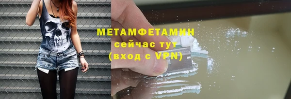 бутик Навашино