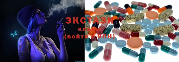 тгк Наволоки