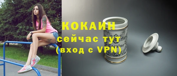 героин Надым