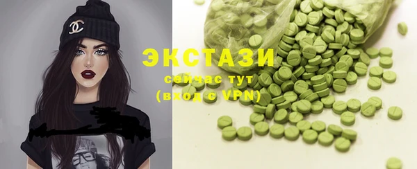 бутик Навашино