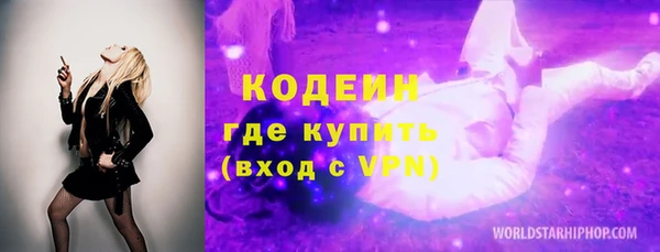 героин Надым