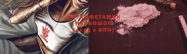 тгк Наволоки