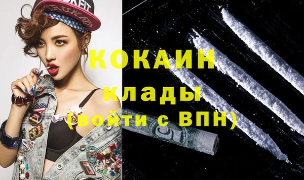 бутик Навашино