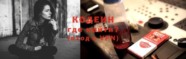 тгк Наволоки