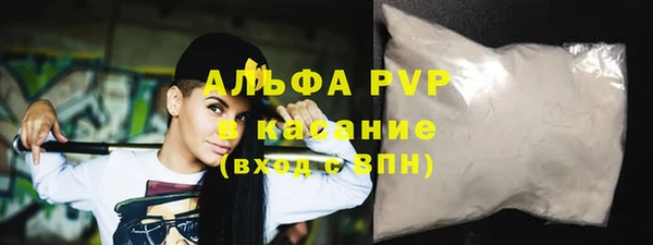 тгк Наволоки