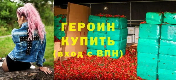 героин Надым