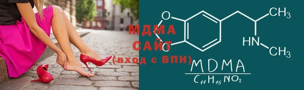 тгк Наволоки