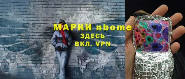 бутик Навашино