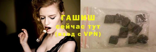 тгк Бежецк