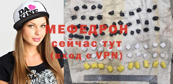 бутик Навашино