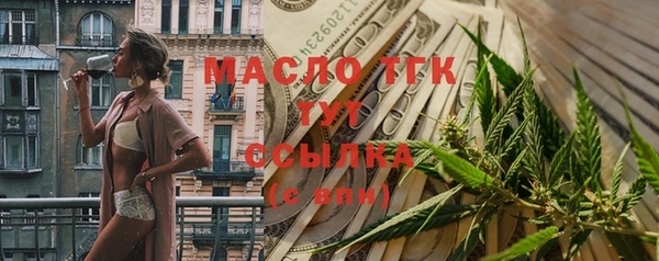 бутик Навашино