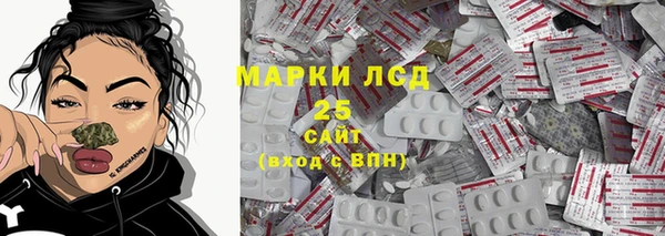 тгк Наволоки