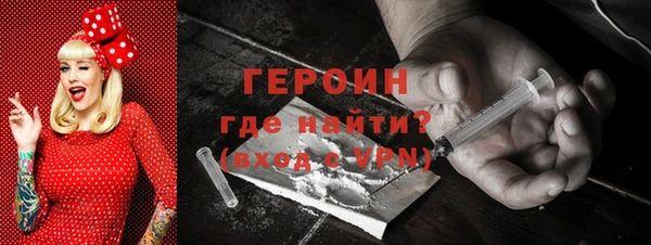 героин Надым
