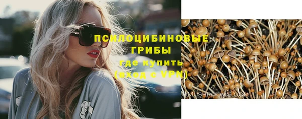 бутик Навашино