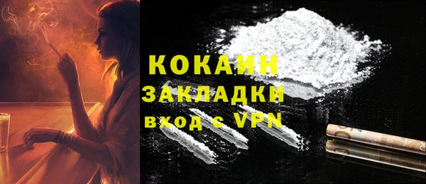 тгк Наволоки