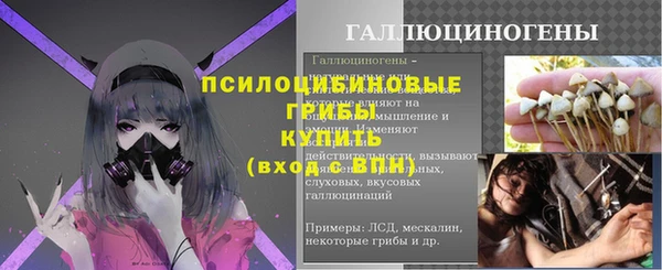 бутик Навашино