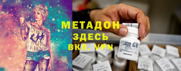 бутик Навашино