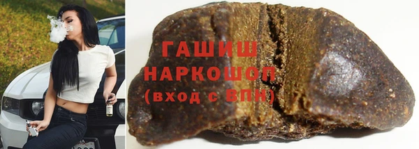 героин Надым