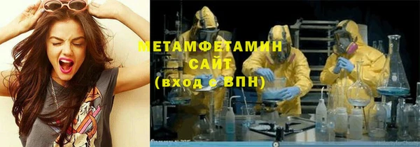 тгк Наволоки
