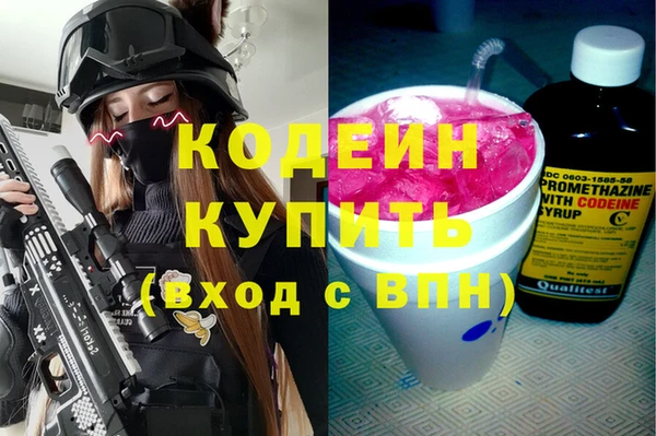 тгк Наволоки