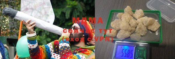 альфа пвп VHQ Михайловск