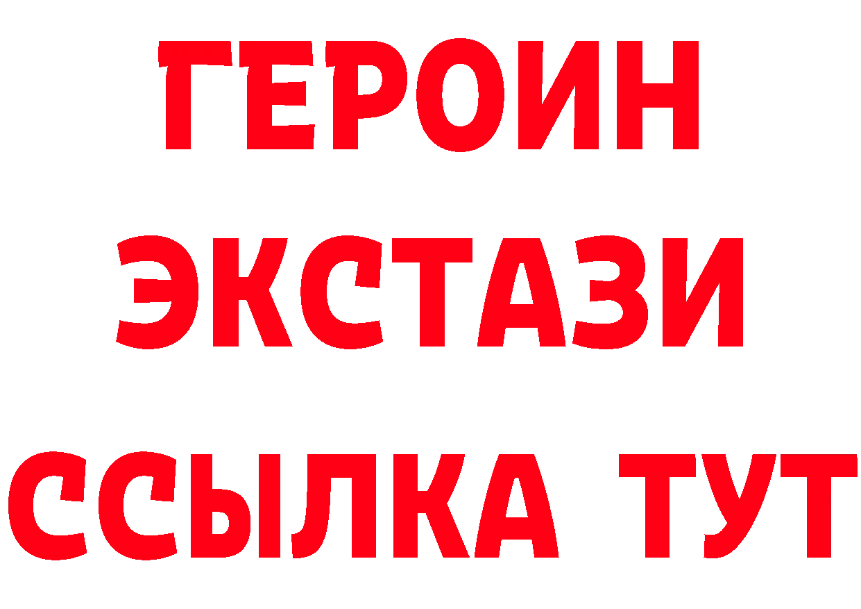 БУТИРАТ оксибутират зеркало даркнет мега Жигулёвск