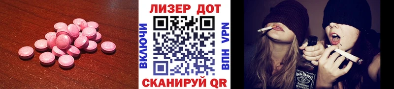 где найти наркотики  Жигулёвск  LSD-25 экстази кислота 