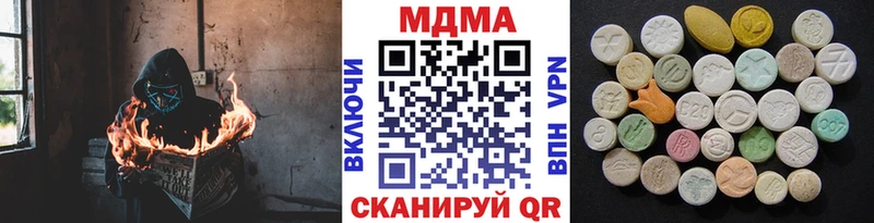 МДМА Molly  mega вход  Жигулёвск 