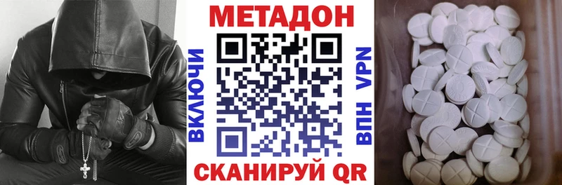 hydra ССЫЛКА  Жигулёвск  Метадон VHQ 