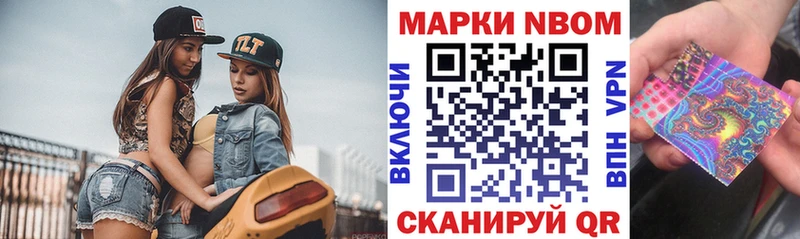 blacksprut рабочий сайт  Жигулёвск  Марки NBOMe 1,8мг 