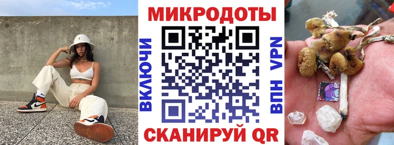 blacksprut ONION  купить наркотик  Жигулёвск  Галлюциногенные грибы ЛСД 